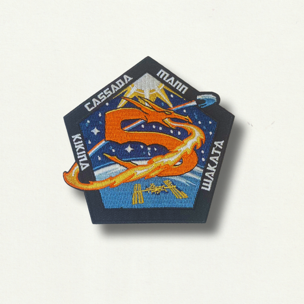 Écusson Brodé Thermocollant - Mission Crew 5